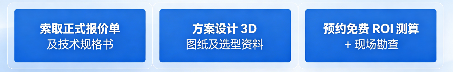 干雾抑尘系统(图17) 干雾抑尘系统(图17)