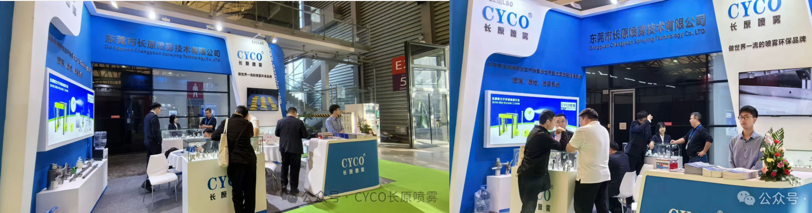 干雾抑尘系统(图10) 干雾抑尘系统(图10)