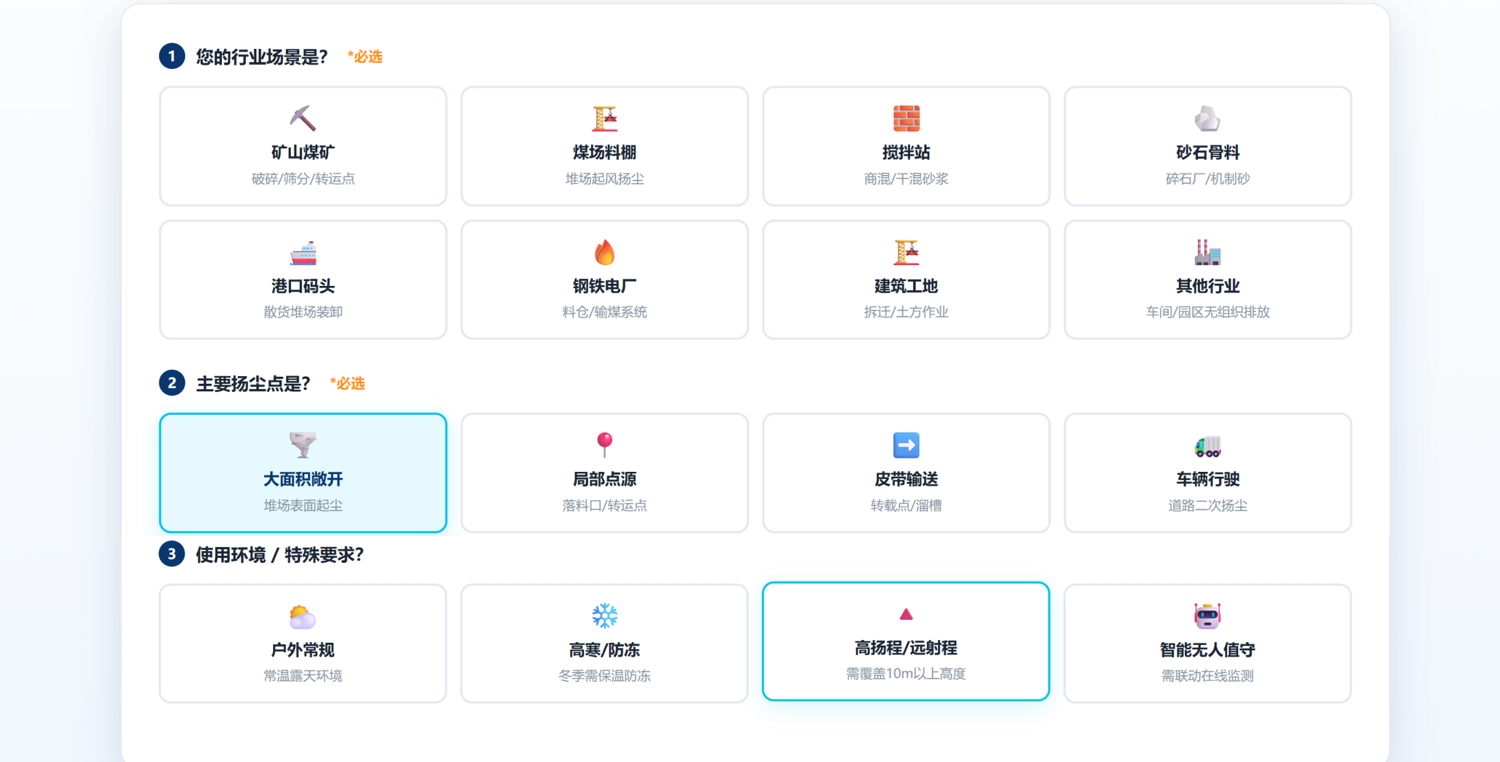 工业粉尘治理系统及方案(图3) 工业粉尘治理系统及方案(图3)
